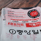 판지와 방수 HDPE ＬＤＰＥ 0.028 밀리미터 플라스틱 신문 봉지